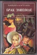 Смотрите обложку книги - предпросмотр