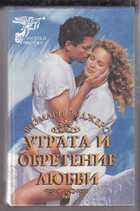 Смотрите обложку книги - предпросмотр