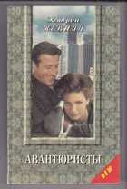 Смотрите обложку книги - предпросмотр