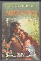 Смотрите обложку книги - предпросмотр