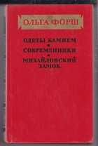 Смотрите обложку книги - предпросмотр
