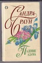 Смотрите обложку книги - предпросмотр