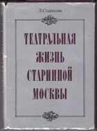 Смотрите обложку книги - предпросмотр
