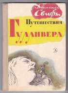 Смотрите обложку книги - предпросмотр
