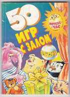 Смотрите обложку книги - предпросмотр