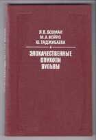 Смотрите обложку книги - предпросмотр