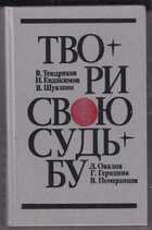 Смотрите обложку книги - предпросмотр