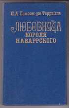 Смотрите обложку книги - предпросмотр