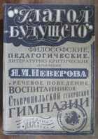 Смотрите обложку книги - предпросмотр