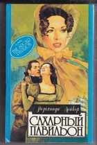 Смотрите обложку книги - предпросмотр