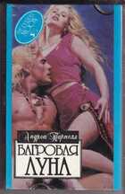 Смотрите обложку книги - предпросмотр