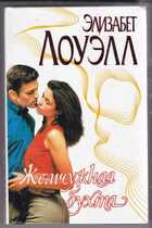 Смотрите обложку книги - предпросмотр