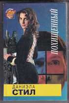 Смотрите обложку книги - предпросмотр