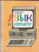 Смотрите обложку книги - предпросмотр