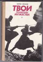 Смотрите обложку книги - предпросмотр