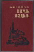 Смотрите обложку книги - предпросмотр