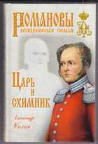 Смотрите обложку книги - предпросмотр