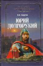 Смотрите обложку книги - предпросмотр