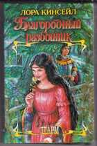 Смотрите обложку книги - предпросмотр