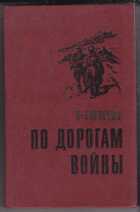 Смотрите обложку книги - предпросмотр