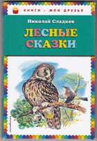 Смотрите обложку книги - предпросмотр
