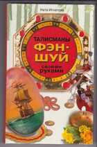 Смотрите обложку книги - предпросмотр