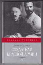 Смотрите обложку книги - предпросмотр