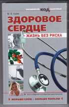 Смотрите обложку книги - предпросмотр