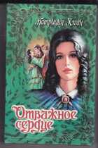 Смотрите обложку книги - предпросмотр