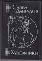 Смотрите обложку книги - предпросмотр