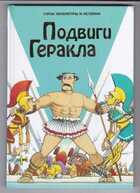 Смотрите обложку книги - предпросмотр