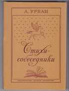 Смотрите обложку книги - предпросмотр