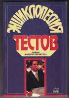 Смотрите обложку книги - предпросмотр