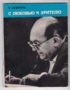 Смотрите обложку книги - предпросмотр