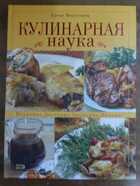 Смотрите обложку книги - предпросмотр