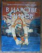 Смотрите обложку книги - предпросмотр