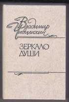 Смотрите обложку книги - предпросмотр