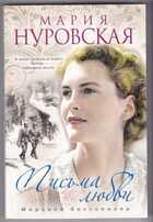 Смотрите обложку книги - предпросмотр