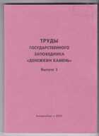 Смотрите обложку книги - предпросмотр