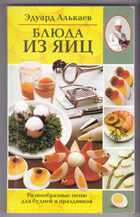 Смотрите обложку книги - предпросмотр