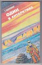 Смотрите обложку книги - предпросмотр