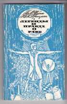 Смотрите обложку книги - предпросмотр