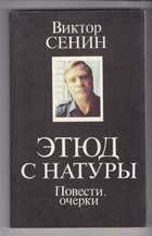 Смотрите обложку книги - предпросмотр