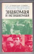 Смотрите обложку книги - предпросмотр