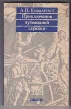 Смотрите обложку книги - предпросмотр