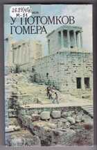 Смотрите обложку книги - предпросмотр