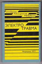Смотрите обложку книги - предпросмотр