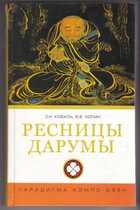 Смотрите обложку книги - предпросмотр