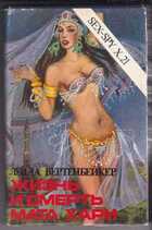 Смотрите обложку книги - предпросмотр