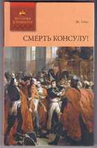 Смотрите обложку книги - предпросмотр